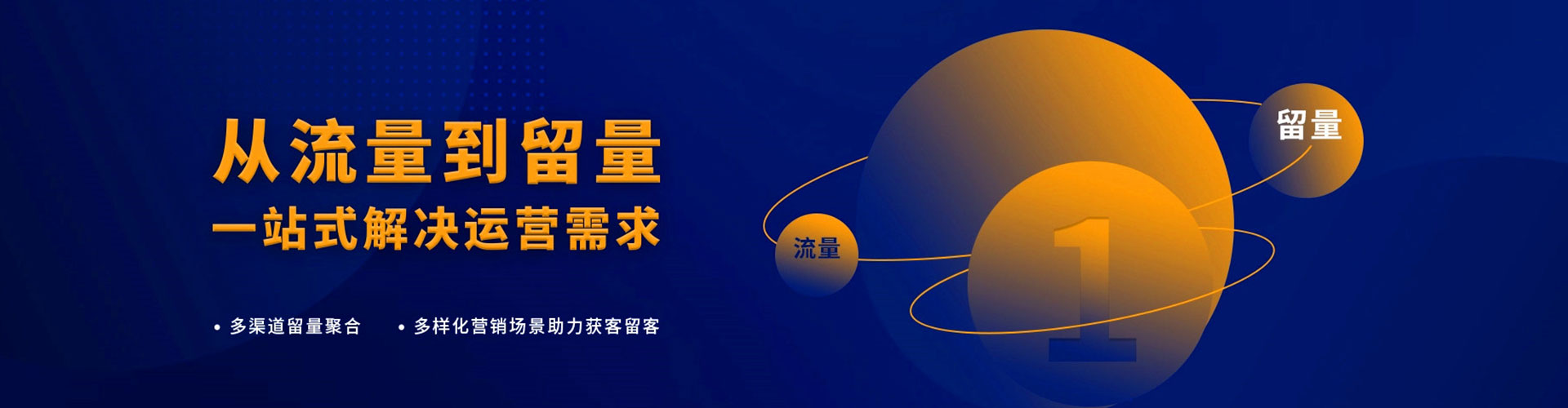 衢江百度广告竞价